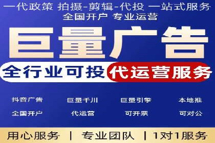 网站SEM托管优化案例：从零到一的蜕变